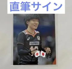 中務裕太 小森隼 サイン　チェキ 中務裕太 小森隼 サイン チェキ - メルカリ