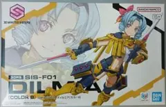 バンダイ 30MS SIS-F01 ディルミア[カラーB]