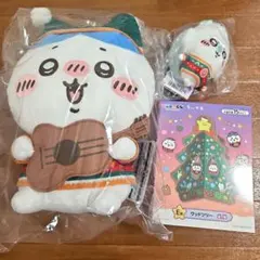 ちいかわ エニマイくじ 3点セット