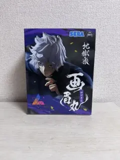 地獄楽 画眉丸 フィギュア 【未開封】