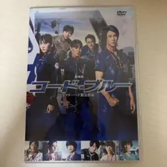 劇場版コード・ブルー-ドクターヘリ緊急救命-('18フジテレビジョン/ジェイ・…