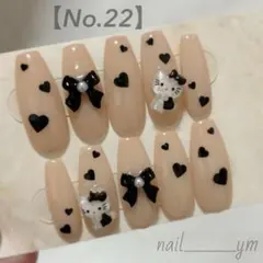 ベージュネイル ハートホロ 黒リボン ジェルネイルチップ ロングネイル キティ