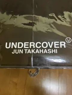 Item thumbnail for item 628cdef8-faab-446f-84cc-99c0a77b3452