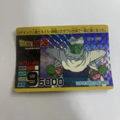 Item thumbnail for item d069500e-8c31-40b3-a7f2-4a1f1dc934a8