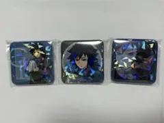 ★ 鬼滅の刃　モクテル　ロト　缶バッジ　冨岡義勇　3個