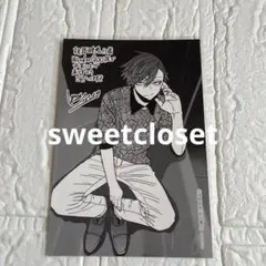 桃源暗鬼 漫画 22巻 WonderGoo 特典 イラストカード 皇后崎迅 - メルカリ