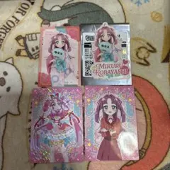 名探偵プリキュア　極楽湯　小林みくる