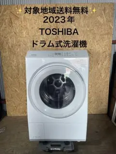 【最終値下げ！盆明け処分します】TOSHIBAドラム式洗濯機 TW-127XP1 最終値下げ！盆明け処分します】TOSHIBAドラム式洗濯機 TW-127XP1