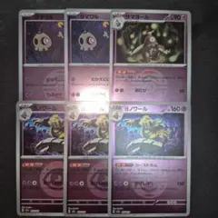 ポケカ　ヨノワール　サマヨール　ヨマワル　進化ライン　ミラー