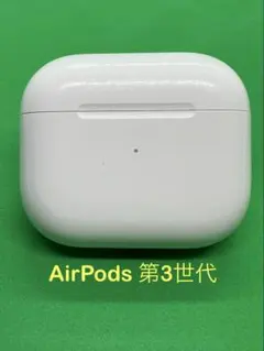 Apple  純正 AirPods 第3世代 充電ケース 948