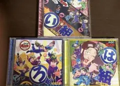 【匿名配送】「忍たま乱太郎」ドラマCD い組の段　ろ組の段　は組の段-中巻-