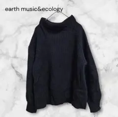 earth music 畦ハイネックニット セーター 袖ふわもこ素材