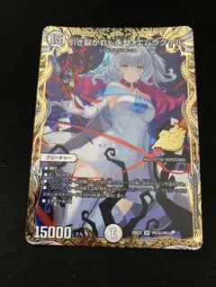 2026年最新】エムラクール FOILの人気アイテム - メルカリ