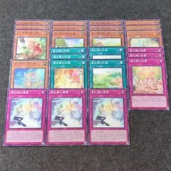 春化精　遊戯王　デッキパーツ　芽吹　森と目覚の春化精　汎用　大会　環境　新規