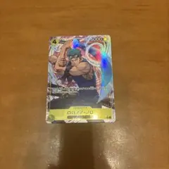 ロロノア・ゾロ 空島