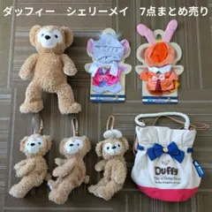 ダッフィー シェリーメイ等グッズまとめ売り - メルカリ