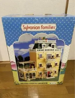 「激レア未使用品」デラックスカントリーマンション　シルバニアファミリー 欠品あり