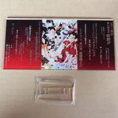 ハイキュー 原作 ゴミ捨て場の決戦 アクスタ