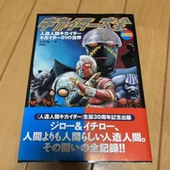 Item thumbnail for item 9cc0f6ef-11ce-4c77-a814-5f9f4f4c9869