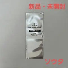 BE:FIRST 映画 入場特典 生コマフィルム SOTA ソウタ