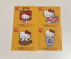 ヤマト運輸×ハローキティ　1週間限定出品