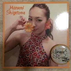 Flower 重留真波セット