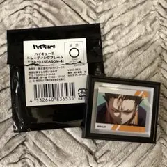 ハイキュー　夏祭り　POPUP トレーディングフレームマグネット　西谷夕