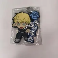 東京リベンジャーズ 千冬