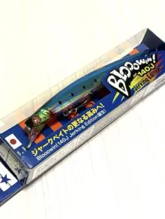 2026年最新】ブローウィン140Jの人気アイテム - メルカリ