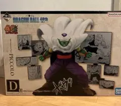 2026年最新】一番くじ ドラゴンボール ピッコロ d賞の人気アイテム