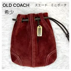 希少 OLD COACH コーチ　ミニ　ポーチ　巾着　スエード