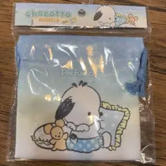 ポチャッコ　ちょこっと巾着 小物入れ サンリオ