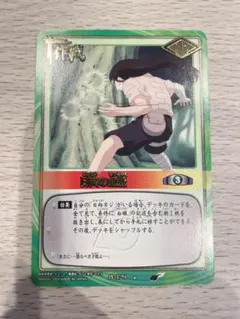 Item thumbnail for item 9f59b1fc-fd79-4a38-bc0a-083665e88132