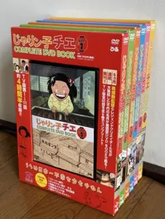 2025年最新】じゃりン子チエ 全巻の人気アイテム - メルカリ