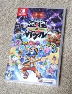 Nintendo Switch 御伽活劇 豆狸のバケル オラクル祭太郎の祭難!!