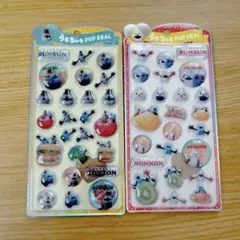 パペットスンスン うるちゅる POP SEAL シール 2枚セット 国内正規品