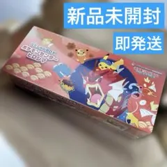 ポケモンセンターヒロシマ スペシャルBOX 新品 未開封