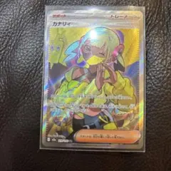 2026年最新】カナリィの人気アイテム - メルカリ