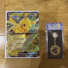 【未開封】ポケカ ピカチュウex レックウザ メダル スタンプラリー