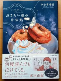 Item thumbnail for item f02f3014-a0c5-4232-a531-d374e71814ef