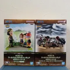 ワンピース ワールドコレクタブル 2種セット
