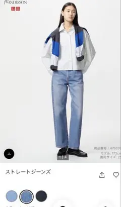 UNIQLO JWANDERSONストレートジーンズ ブルー