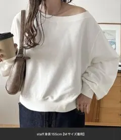 ホワイト オフショルダー スウェット M オフショルスウェット Discoat