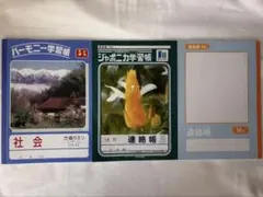 Item thumbnail for item 26a51e5d-01c9-4a9d-8066-925f2ff54754