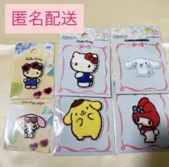 サンリオ　ワッペンシール　キティ　6点セット