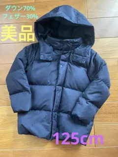 green label relaxing コート