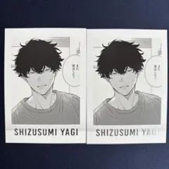 【即日発送】ギヴン展 ENCORE ぱしゃこれ 八木 玄純