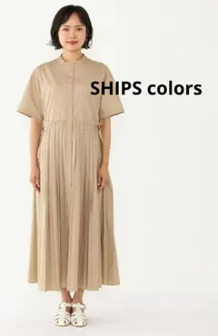 状態良好✨SHIPS colors きれい系 オフィス アイロンなしで着れます♪のサムネイル