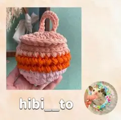 ほた☆様 リクエスト 4点 まとめ商品