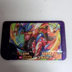 Item thumbnail for item ffdcfe2a-5df8-4df9-bd84-c6cc83570920